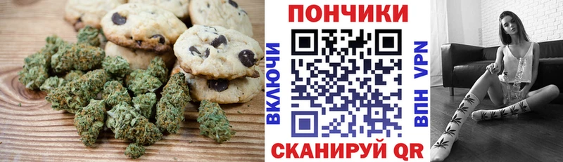 Купить  Нарткала  Canna-Cookies марихуана 