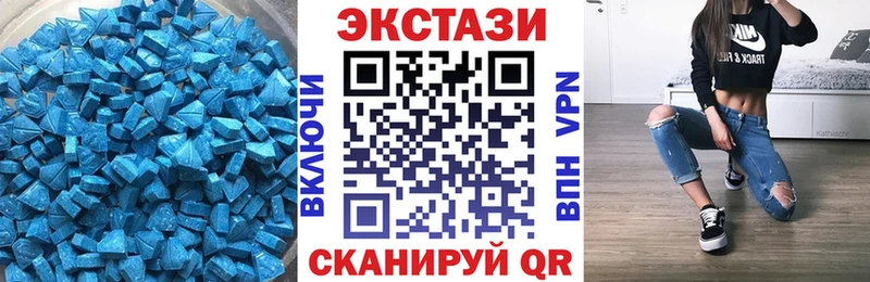 Экстази DUBAI  Купить закладки  Нарткала 