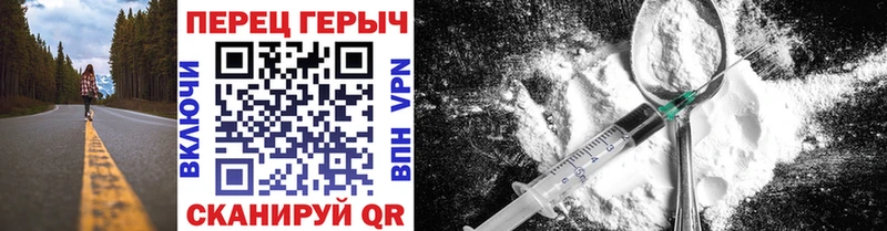 Купить где  Нарткала  Героин афганец 