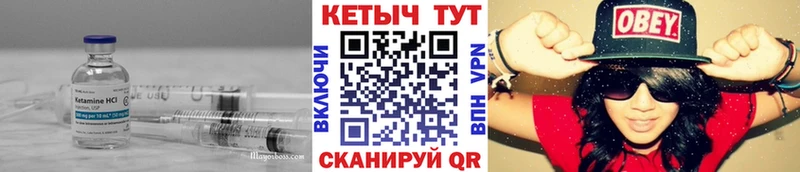 КЕТАМИН ketamine  Купить где  Нарткала 